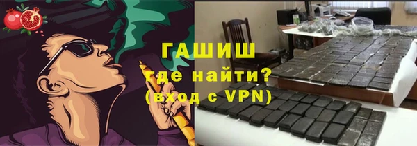 кокаин VHQ Богданович